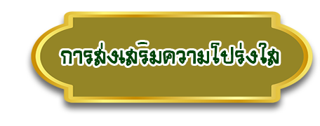 เมนู