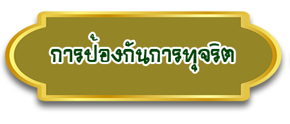 เมนู