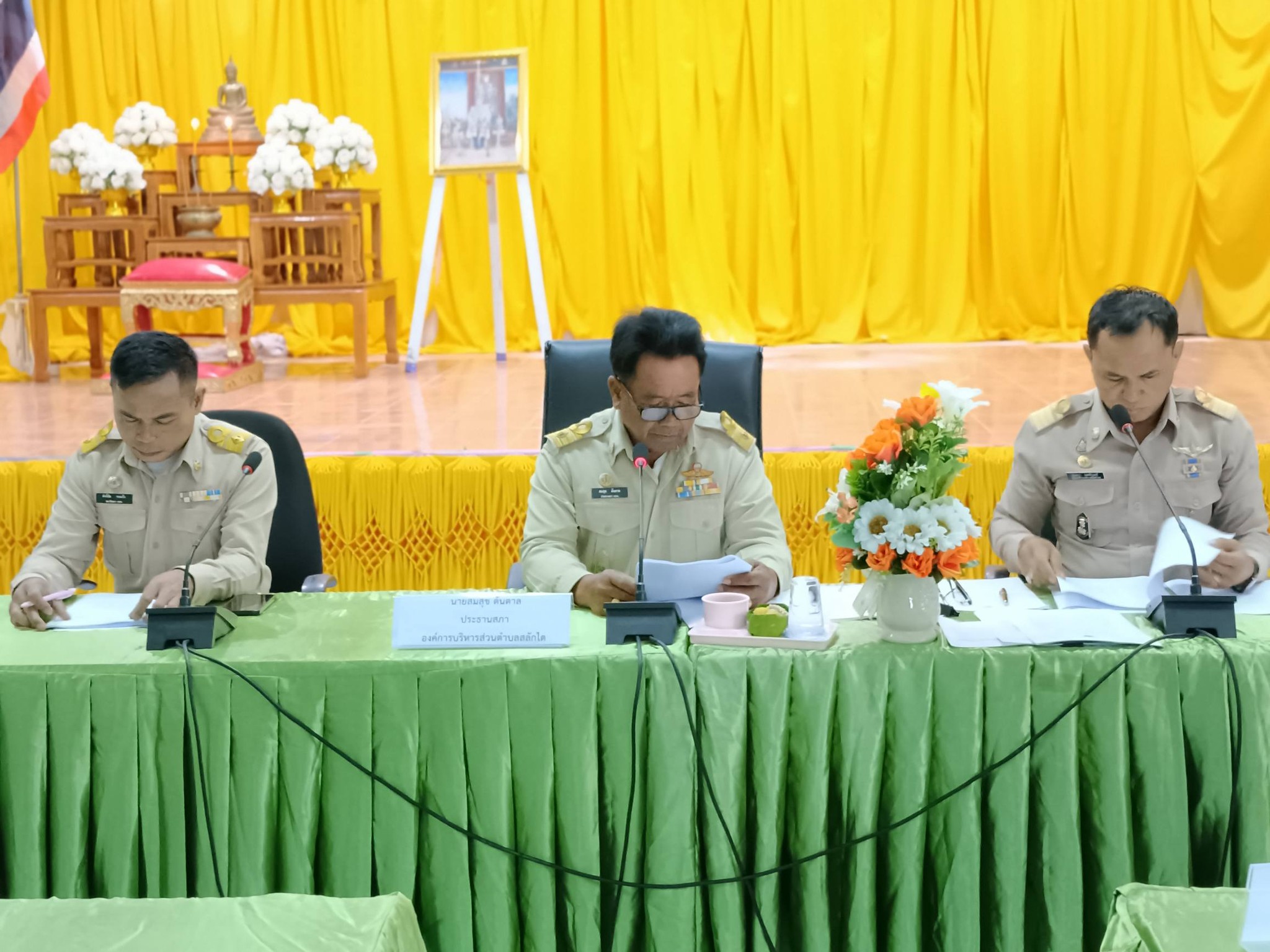 ประชุมสภาองค์การบริหารส่วนตำบลสลักได สมัยสามัญ สมัยที่ 1 ประจำปี 2569