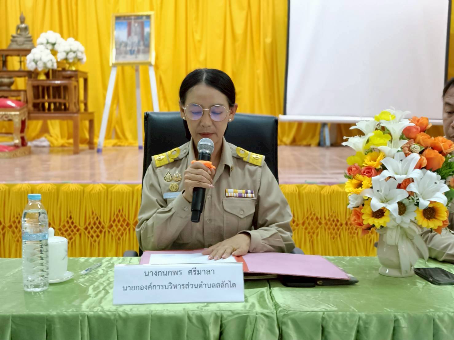 ประชุมประจำเดือนพนักงานองค์การบริหารส่วนสลักได และประกาศเจตนารมณ์ เรื่อง ?สุจริต โปร่งใส องค์การบริหารส่วนตำบลสลักได ใสสะอาด 2569? และ ?งดรับ งดให้? ของขวัญ